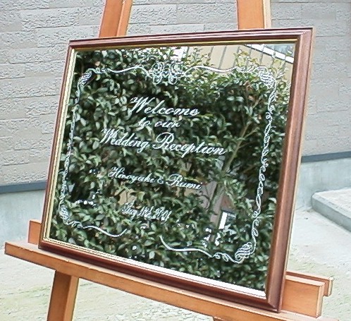 Welcome board