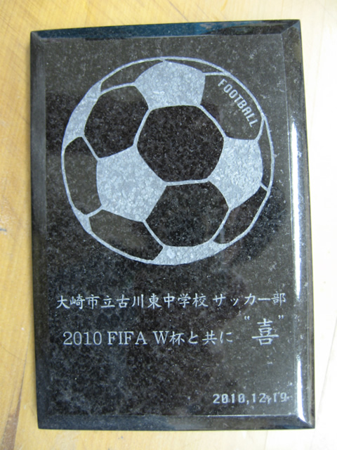 飾り盾